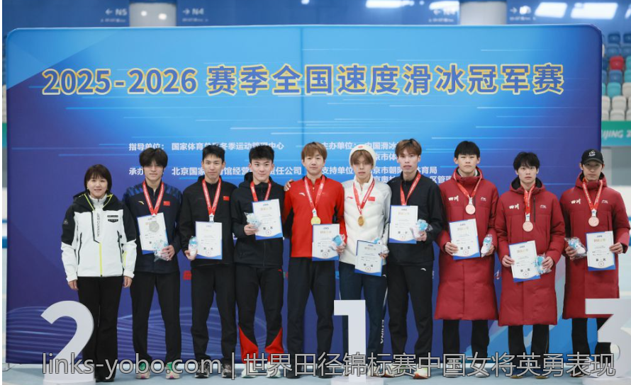 世界田径锦标赛中国女将英勇表现
