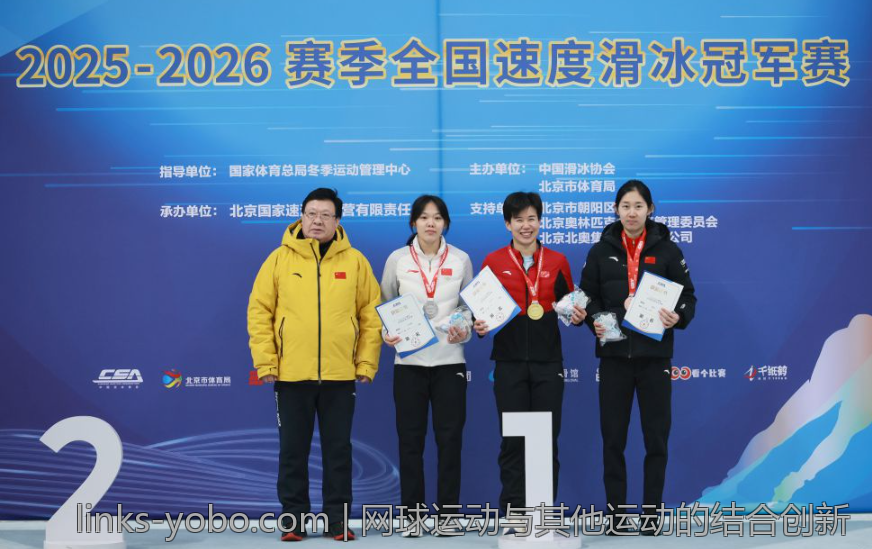 网球运动与其他运动的结合创新
