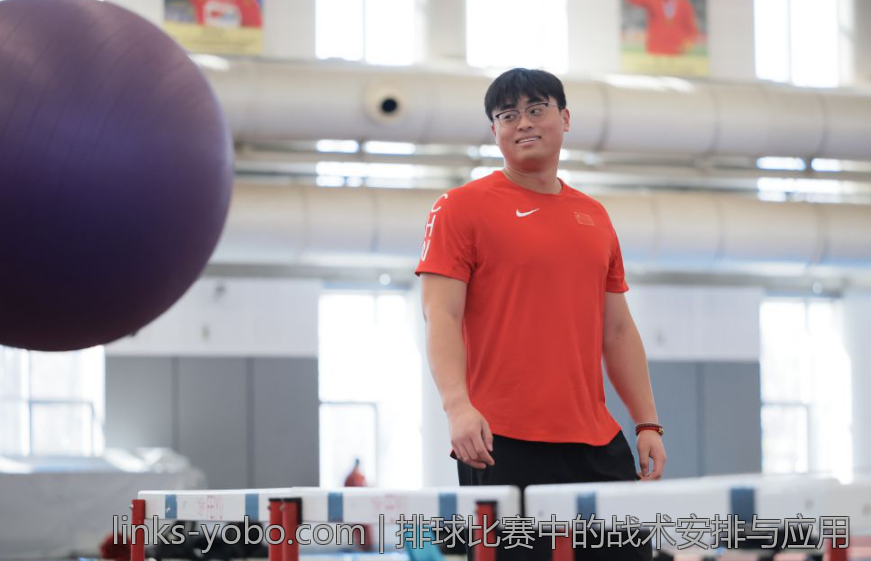 排球比赛中的战术安排与应用