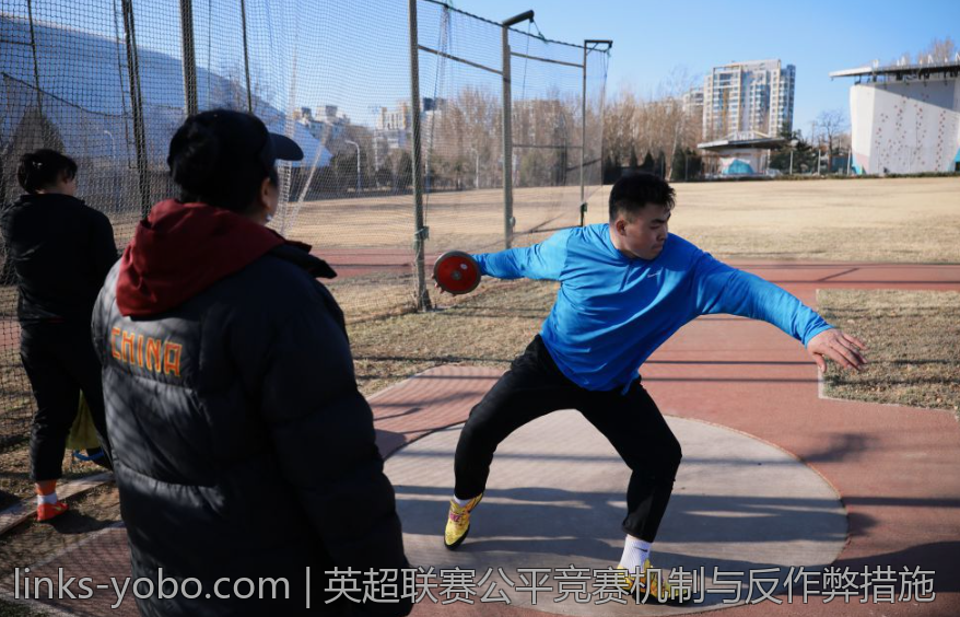 英超联赛公平竞赛机制与反作弊措施