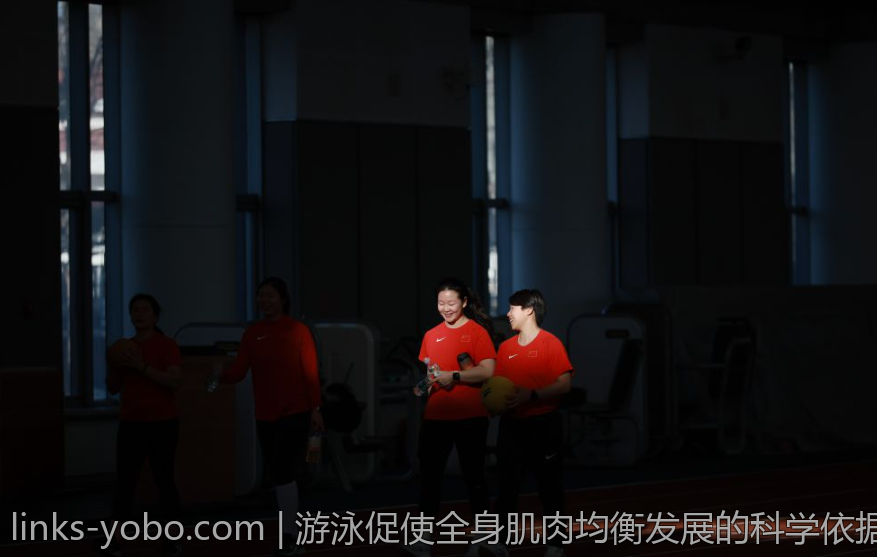 游泳促使全身肌肉均衡发展的科学依据