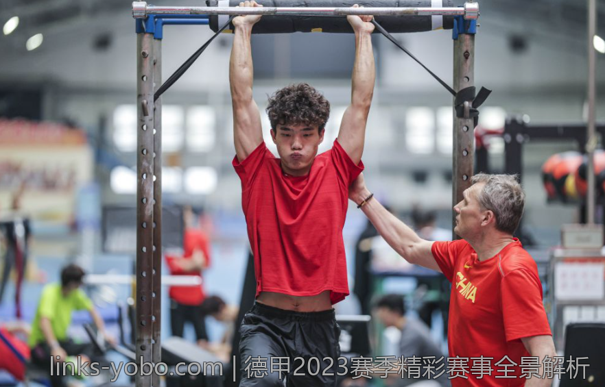 德甲2023赛季精彩赛事全景解析