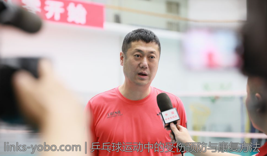 乒乓球运动中的受伤预防与康复方法
