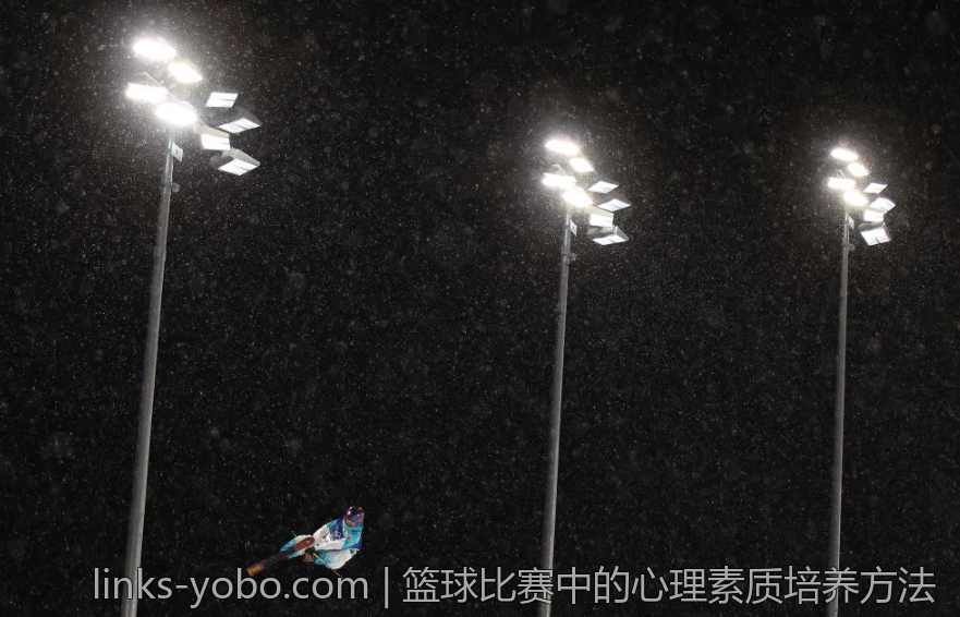 篮球比赛中的心理素质培养方法