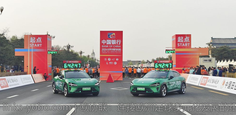 欧协联：连接欧洲足球多元化发展的纽带