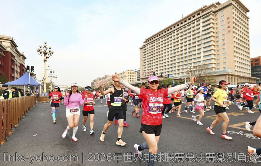 2026年世界排球联赛总决赛激烈角逐全纪录