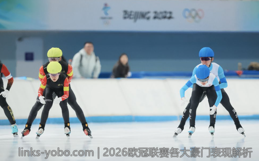 2026欧冠联赛各大豪门表现解析