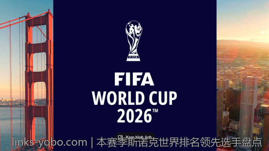 本赛季斯诺克世界排名领先选手盘点