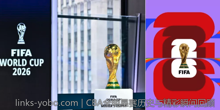 CBA全明星赛历史与精彩瞬间回顾