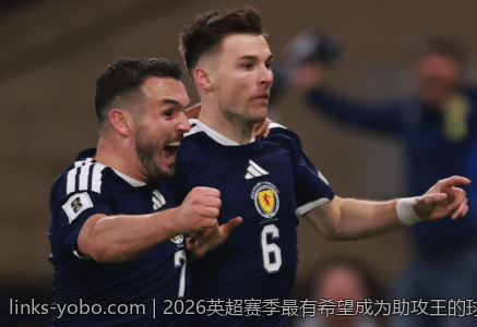 2026英超赛季最有希望成为助攻王的球员揭秘